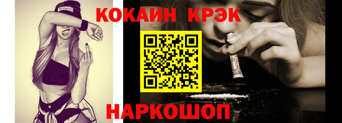 Клинцы  COCAIN 98%  COCAIN 97%  дарнет шоп  Вход с VPN 