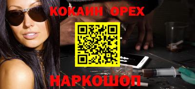 винт Беслан