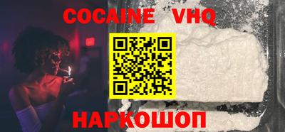винт Беслан