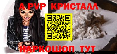 марки lsd Берёзовский
