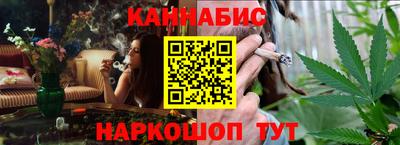 винт Беслан