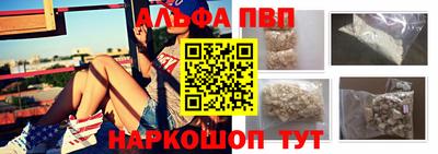 винт Беслан
