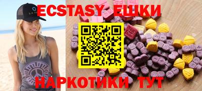 винт Беслан