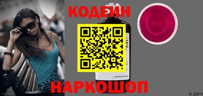 винт Беслан