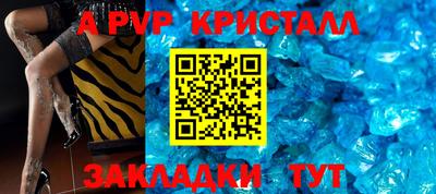 марки lsd Берёзовский
