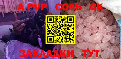 apvp Бийск