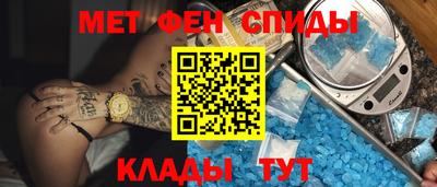 винт Беслан