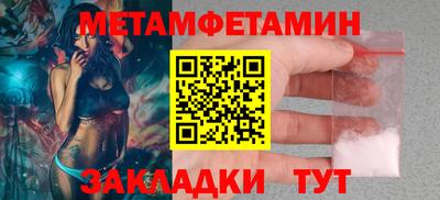 винт Беслан