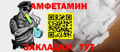 винт Беслан