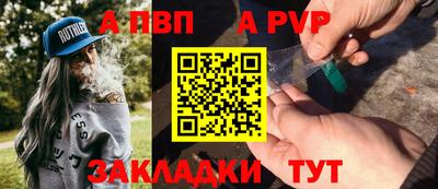 винт Беслан