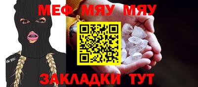 винт Беслан