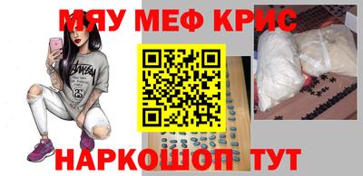 винт Беслан