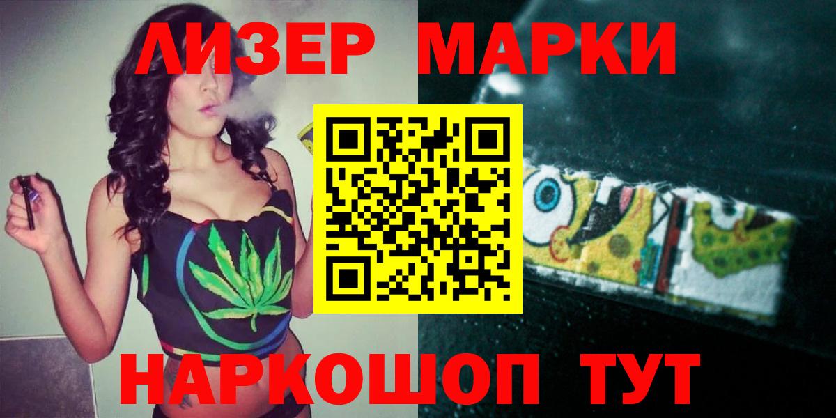 Лсд 25 экстази кислота Клинцы