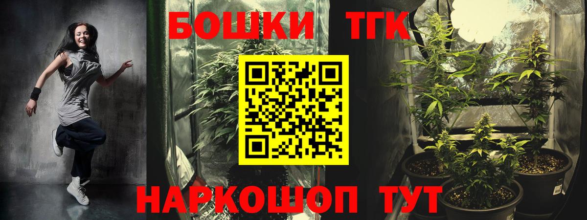 Канабис гибрид Клинцы